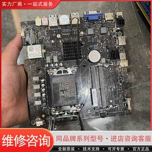 可维修jw杰威h610i一体机主板