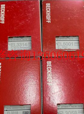 （请询价）全新 EL3318 EL3058 EL3314 EL5001议价