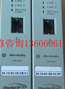 （请询价）全新1783-ETAP  议价