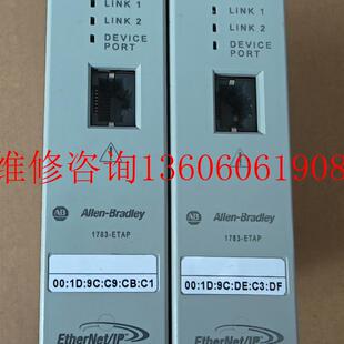 （请询价）全新1783-ETAP  议价