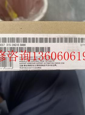 （请询价）全新315-2AG10-0AB0模块议价