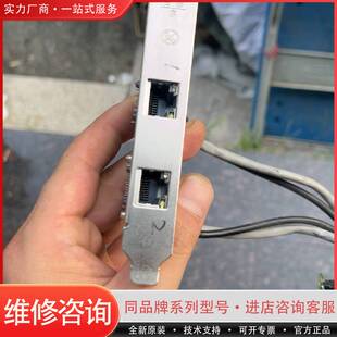 mPCIe转2Rj45千兆网卡转接板，一张网卡NH可维修