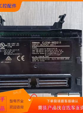 （请询价）询价PLbC模块CJ2M-MD211议价