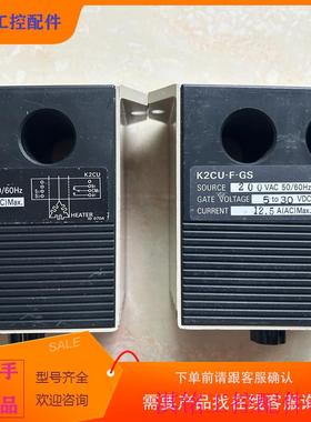 （请询价）询价加C热器断线报警器K2CU-F40A-EAC200V议价