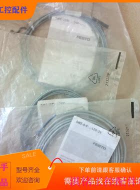 （请询价）询价费斯托FESTOD-737c26摄,三个,议价