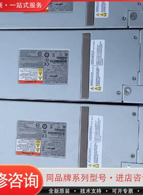 IBM V7000 电源 85Y6074 成色漂亮可维修