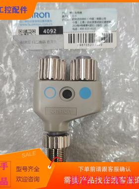 （请询价）询价OMRO.NXS2R-D526-S003议价