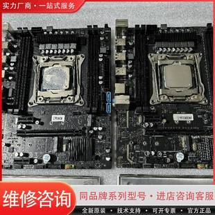 （请询价）成色新！X99主板+E5 2673V3板U套装，挡板