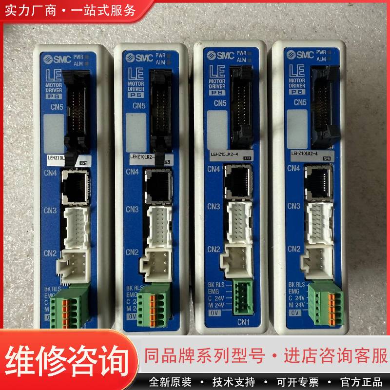 控制器LECP6N1-LEHZ10LK2-4，成色漂亮可维修