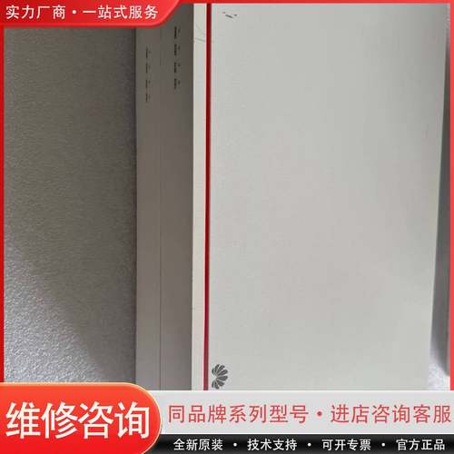 NetEngine A821 AC系统(2*10/G可维修