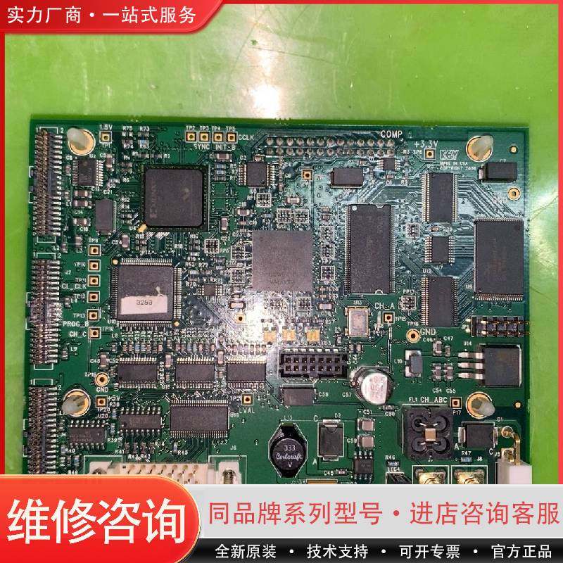 可维修COMPUTROL  TESTED BY REV.L采集卡