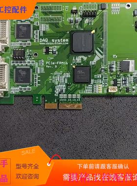 （请询价）询价DAQPCIe-FRMg16拆机二手如图!!!议价