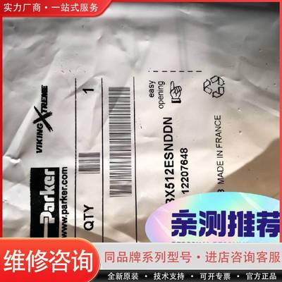 可维修电磁阀，电磁阀，P2LBX512ESNDDN