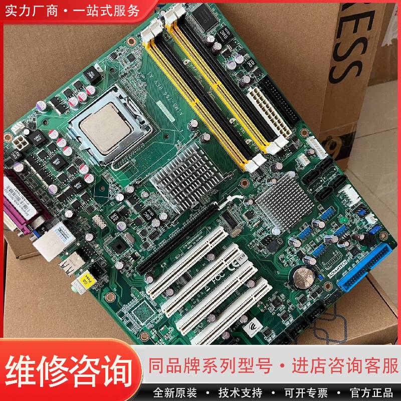 AIMB-766 REV.A1 A2 AIMB-7可维修