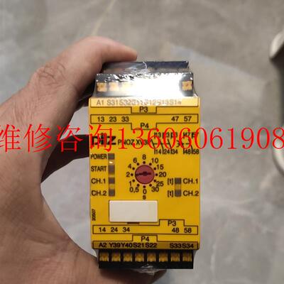 （请询价）全新PNOZ安全继电器PilZ XV3P 787510德国议价