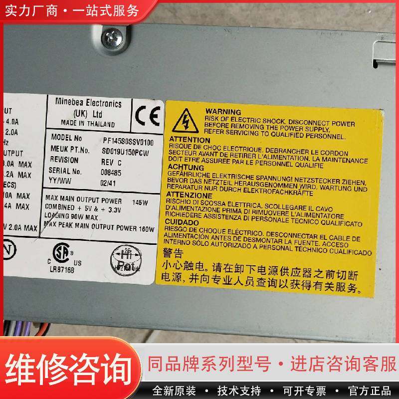 可维修PF145S0SSV0100 SD019U150PCW 工业