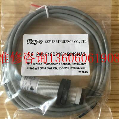 （请询价）全新德国SKY-E光电开关F1CDP180150NSI4议价
