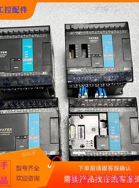 （请询价）询价永宏PLCFBS-20MAp,如图,配件,能议价