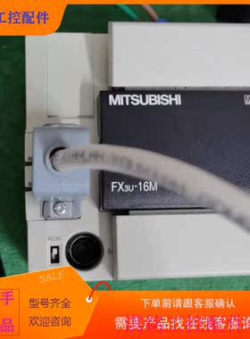 （请询价）询价MITSUBISHIFX3U-16MJR/ES-A议价