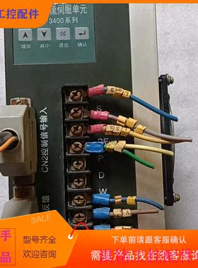 （请询价）询价华兴数控SPMr-3400系列拆机仅议价