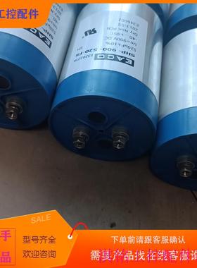 （请询价）询价电机里拆下来的EACO滤波大b电容共有6支135一支基