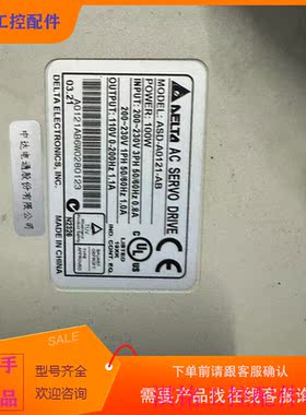 （请询价）询价台达驱动器kASD-A0121-AB100w图摄议价