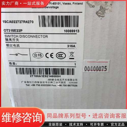 隔离开关 OT315E22P可维修