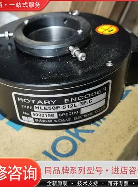 可维修渡边编码器型号HLE50P-512L-3F。C。。。。