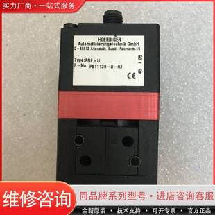 02可维修 赫尔碧格比例阀H0ERIR PS11130
