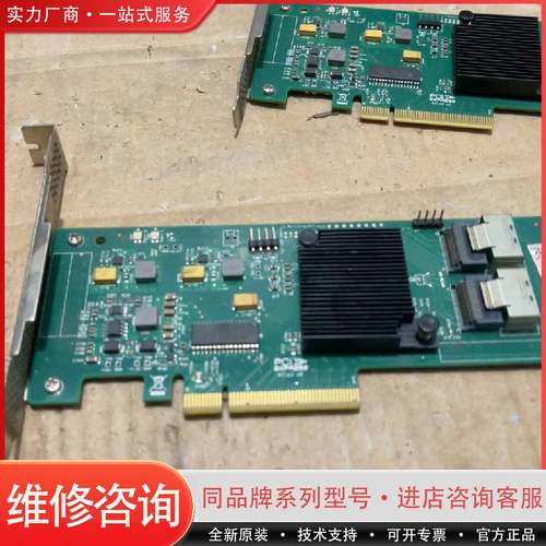 可维修sas2008-8r  h3-25250-02B阵列卡