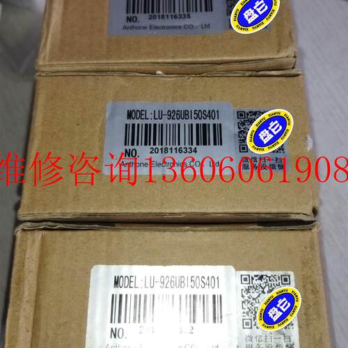 全新LU-926UBI50S401 智能调节仪温控器 ANTHO议价
