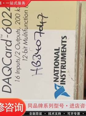 可维修DAQCARD-6024E PCMCIA  有六张