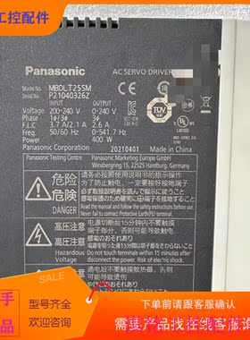 询价MBDLT25SM议价