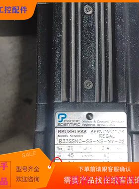 （请询价）询价太平洋伺服SC903-027-01,伺s服电机R33SSNC-议价