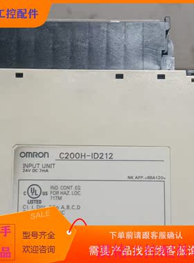 （请询价）询价拆机PLCD模块5个!二手议价