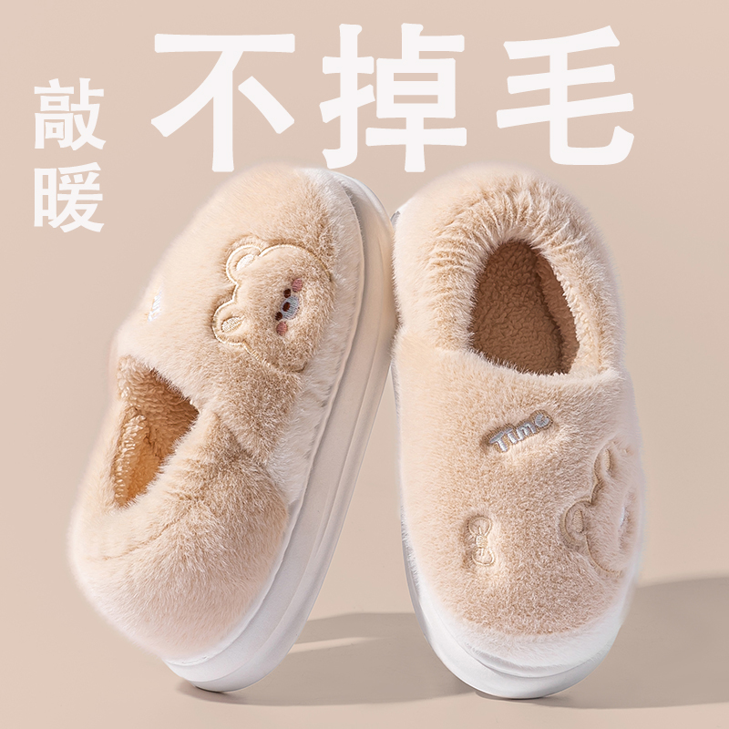 棉拖鞋女士秋冬季新款室内家居防水防滑保暖加绒包跟月子棉鞋