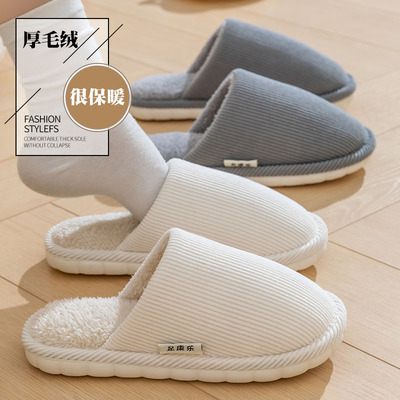 加厚棉拖鞋女士秋冬季新款居家软底防滑待客毛拖可外穿