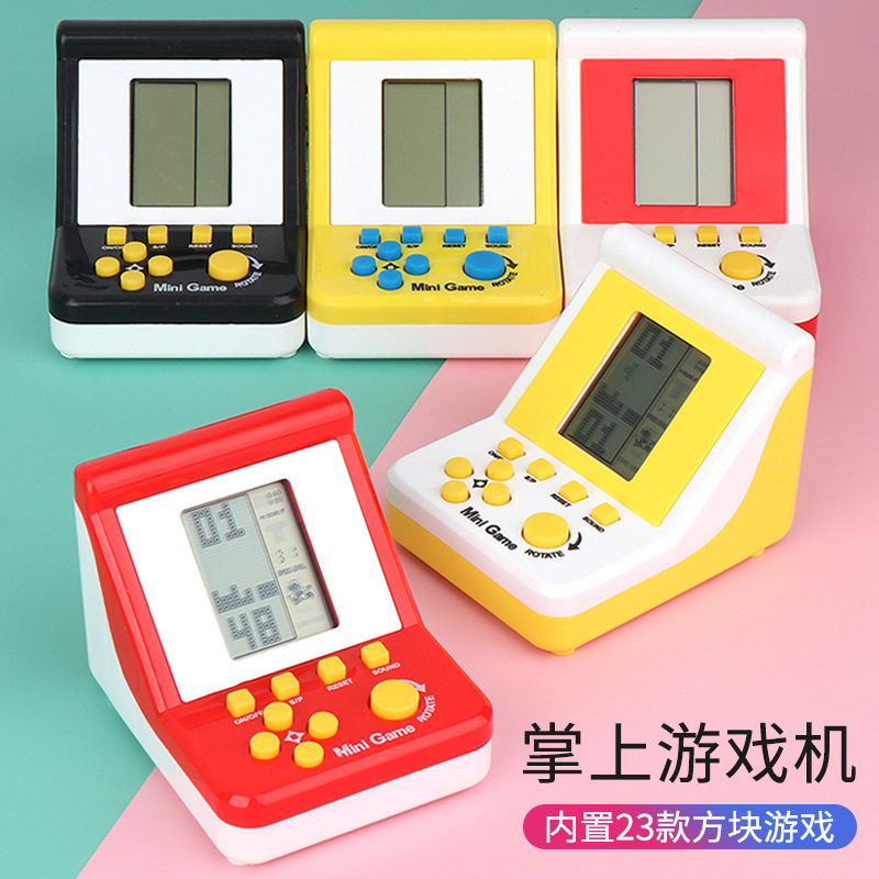 抖音网红儿童玩具传统怀旧俄罗斯方块游戏机电子地摊玩具礼品