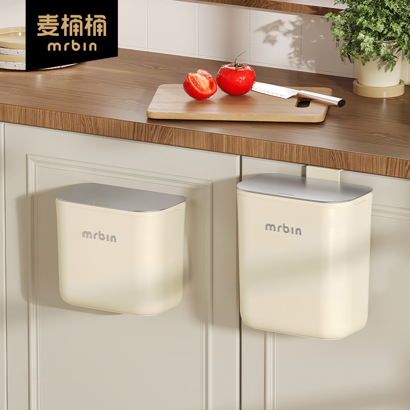 麦桶桶壁挂置地两用厨余垃圾桶
