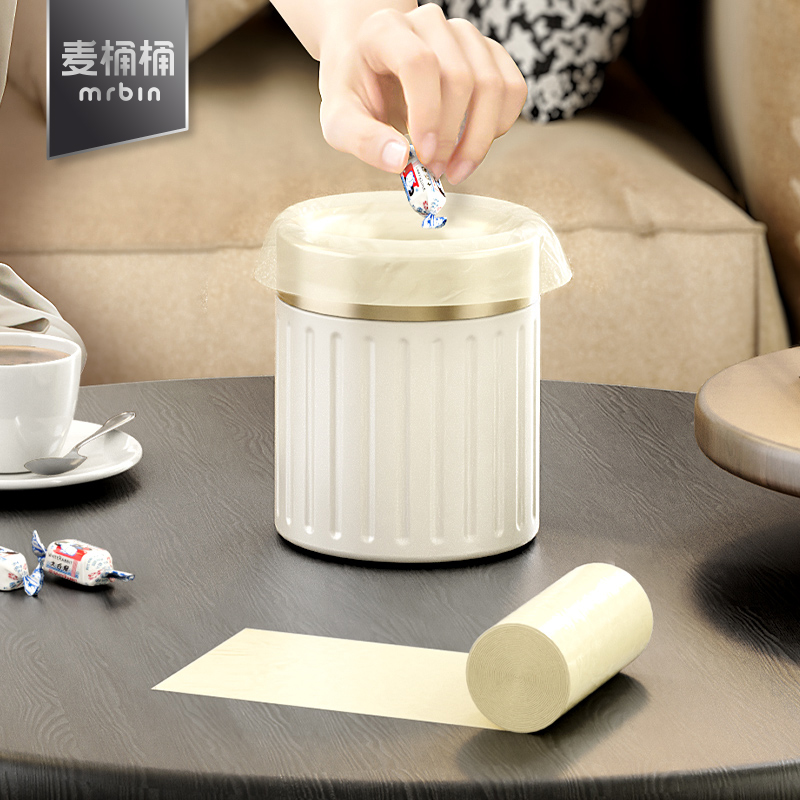 麦桶桶桌面小号平口垃圾袋