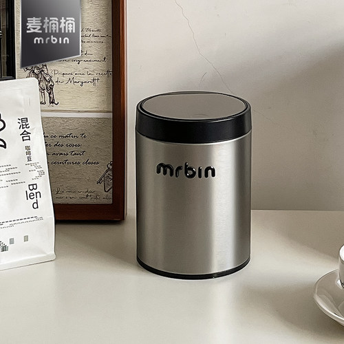 麦桶桶按压桌面小垃圾桶高颜值带盖子床头客厅桌上茶几迷你圆形纸