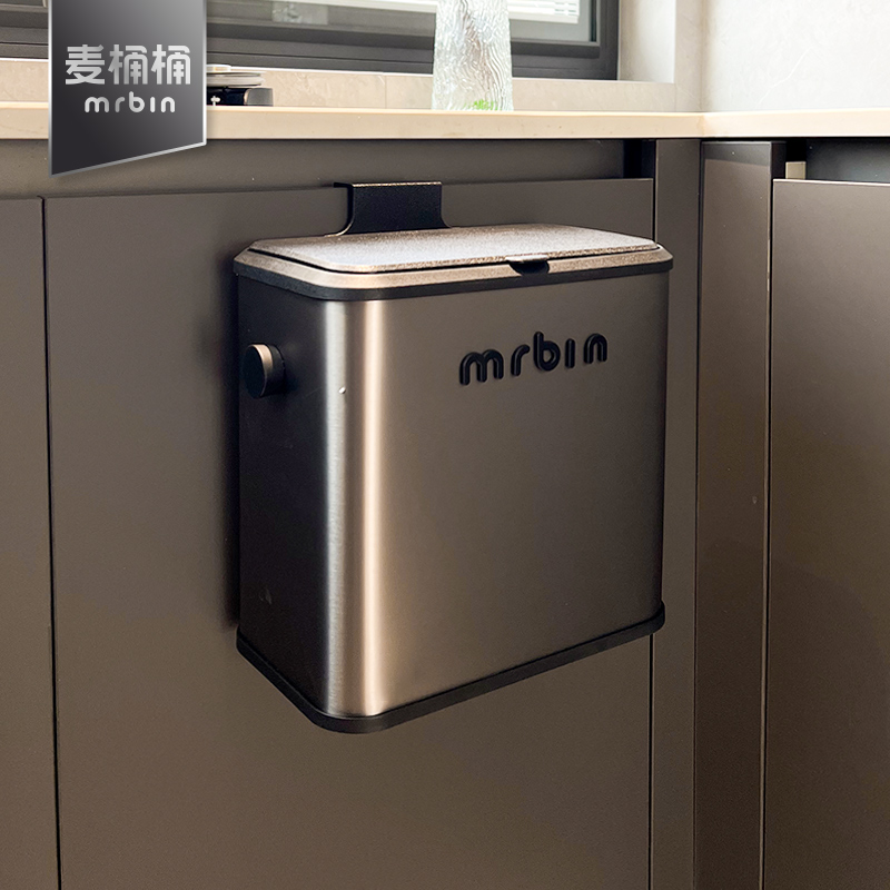 麦桶桶厨房垃圾桶壁挂式家用厨余专用橱柜悬挂收纳桶免弯腰卫生桶