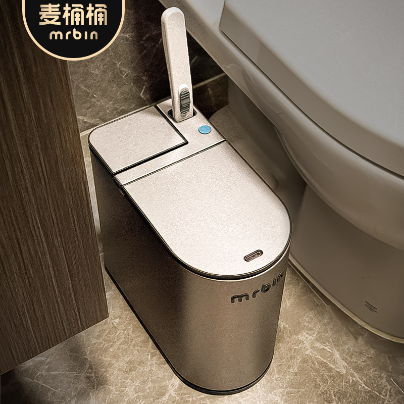 麦桶桶家用垃圾桶智能感应带盖卫生间马桶刷一体化专用自动不锈钢