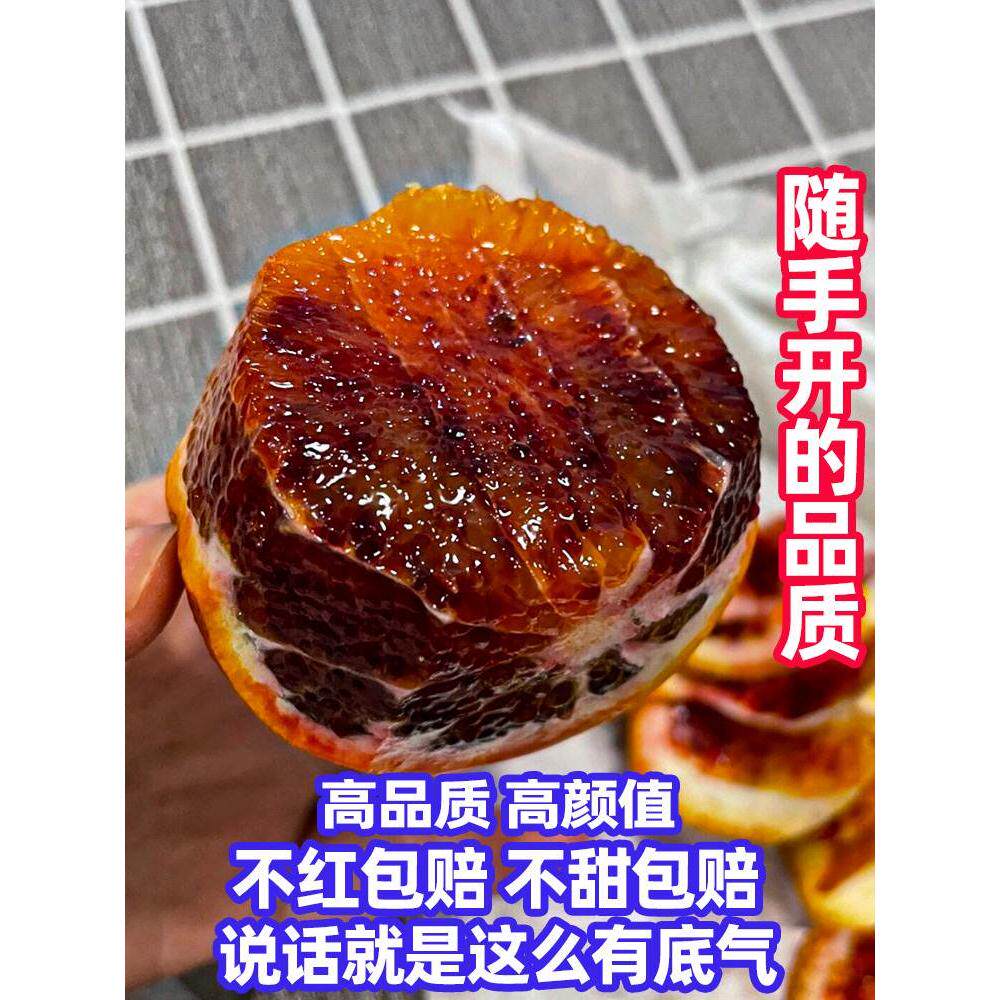正宗湖南血橙新鲜当季水果甜红心橙整箱9斤冰糖中华红橙包邮5