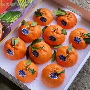 顺丰 正宗甘平柑橘7斤礼盒装新鲜甘平柑橘新鲜采摘水果香甜皮薄汁