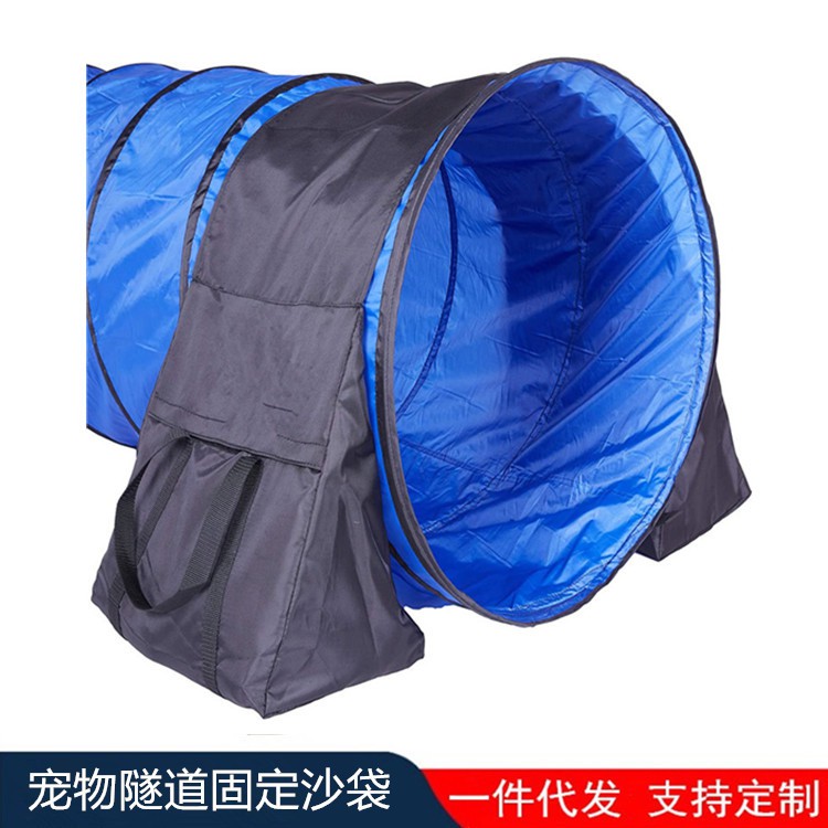 跨境厂家户外训练无填充宠物隧道固定沙袋狗狗爬行通道沙包