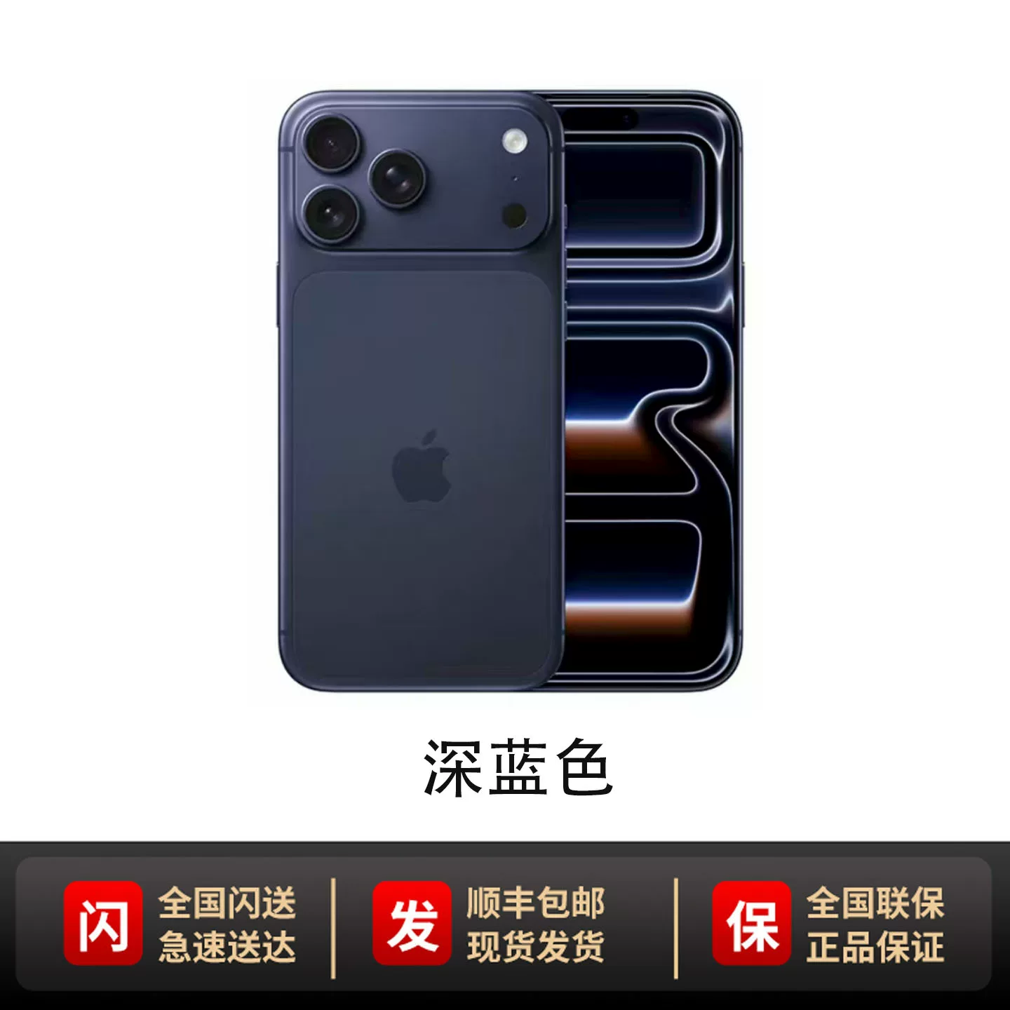 Apple, iphone 17, мобильный телефон, iPhone17 ProMax, 17 pro max, официальный флагманский магазин