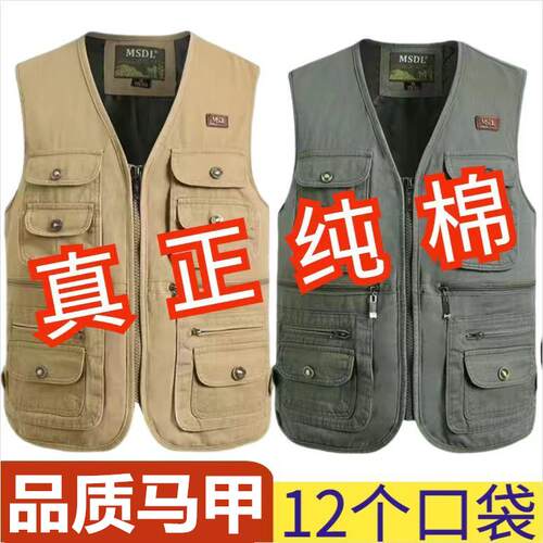 中老年男士纯棉多口袋马甲