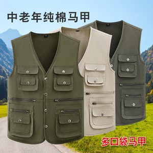 纯棉多口袋马甲男士户外