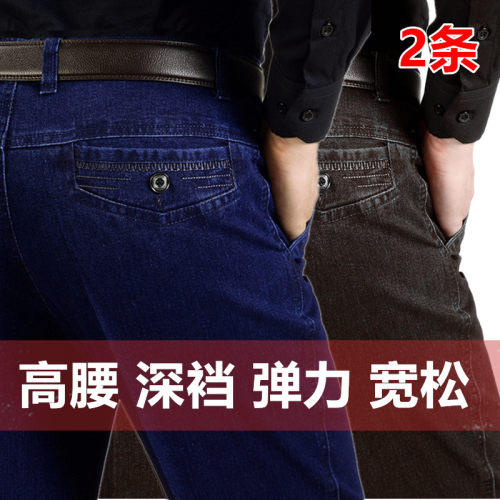 中老年弹力高腰牛仔裤